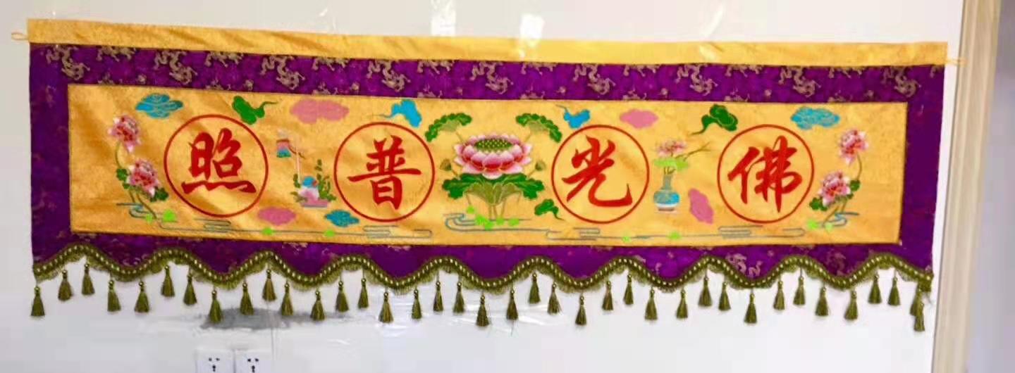 顺发2468讲经堂缘起